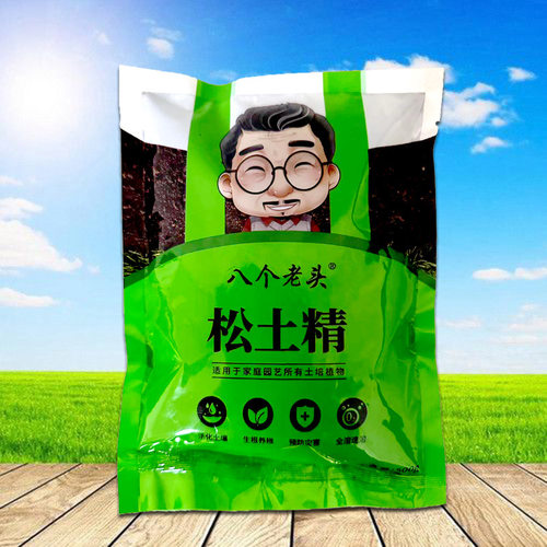 代发松土土壤疏松活化栽培基质