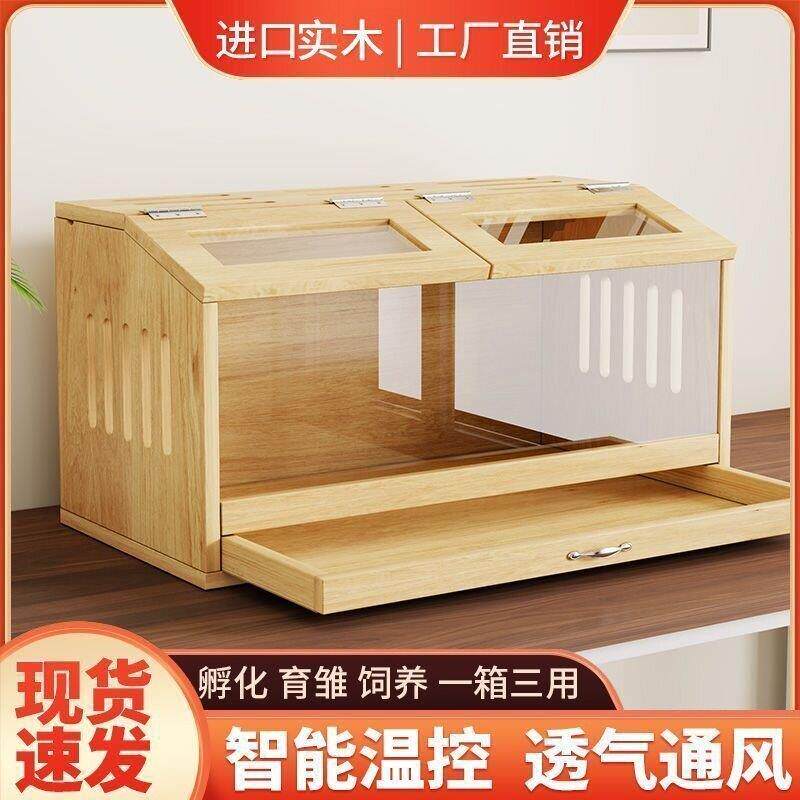 芦丁鸡仓鼠宠物饲养造景育雏保温箱鸡笼别墅家用卢丁鸡养殖笼子