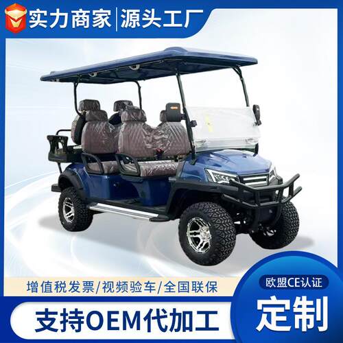 高尔夫车2-10座旅游景区酒店燃油接驳观光车越野电动高尔夫球车