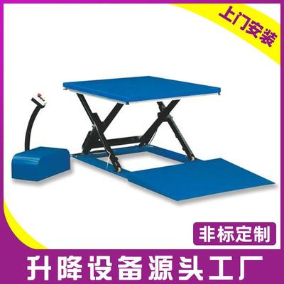 超低型电动升降平台固定式超低型电动升降平台超低升降台厂家定