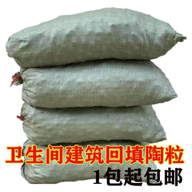 建筑阳台大陶粒化妆室填充陶粒回填花用水培养花鱼缸垫底陶粒直销