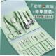 set Cuticle nail manicure指甲刀套组 Nipper cutter manicure