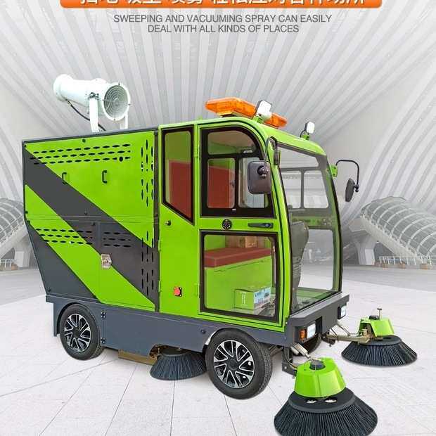 工业商用扫地车学校物业除尘清理车间工厂树叶封闭式扫地机多功能,清洗/食品/商业设备,扫地机/擦地机/洗地机,淘宝优惠券,粉丝福利购,淘宝优惠卷