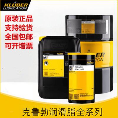 克鲁勃KLUBER CONSTANT OY 32 46 68 100 150 220 390K轴承润滑