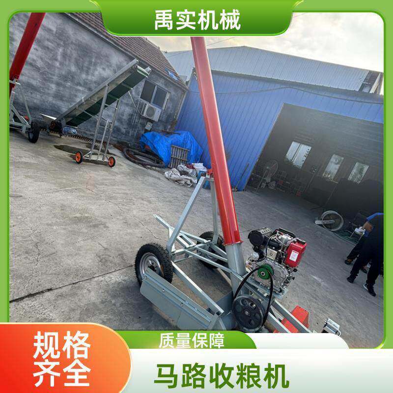 米场马路收粮机厂家玉小麦稻YQG谷车载吸粮机自走式装晒机螺旋车
