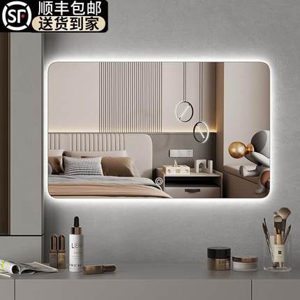 led智能化妆镜带灯梳妆镜轻奢酒店卧室壁挂美妆补光镜梳妆台镜子