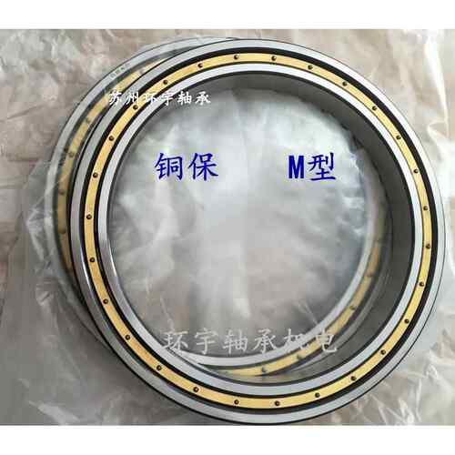 瓦房店超薄壁轴承61832 61834 61836 61838 61840 61844 61848 M