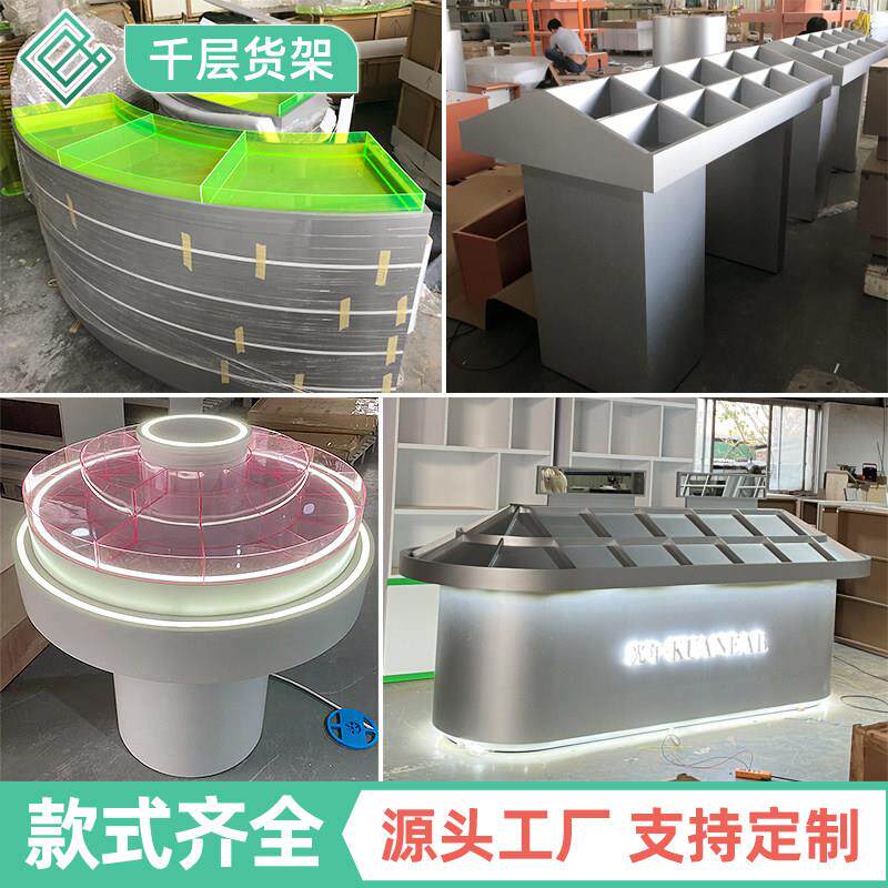 美妆店中岛展示台岛台护肤品货架摆台彩妆展示架化妆品试用包展示