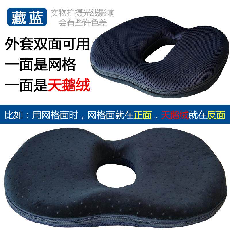 正品肛后恢覆轮坐垫痔术疮专瘘用肛肠肛门男士女士开 车久坐预防