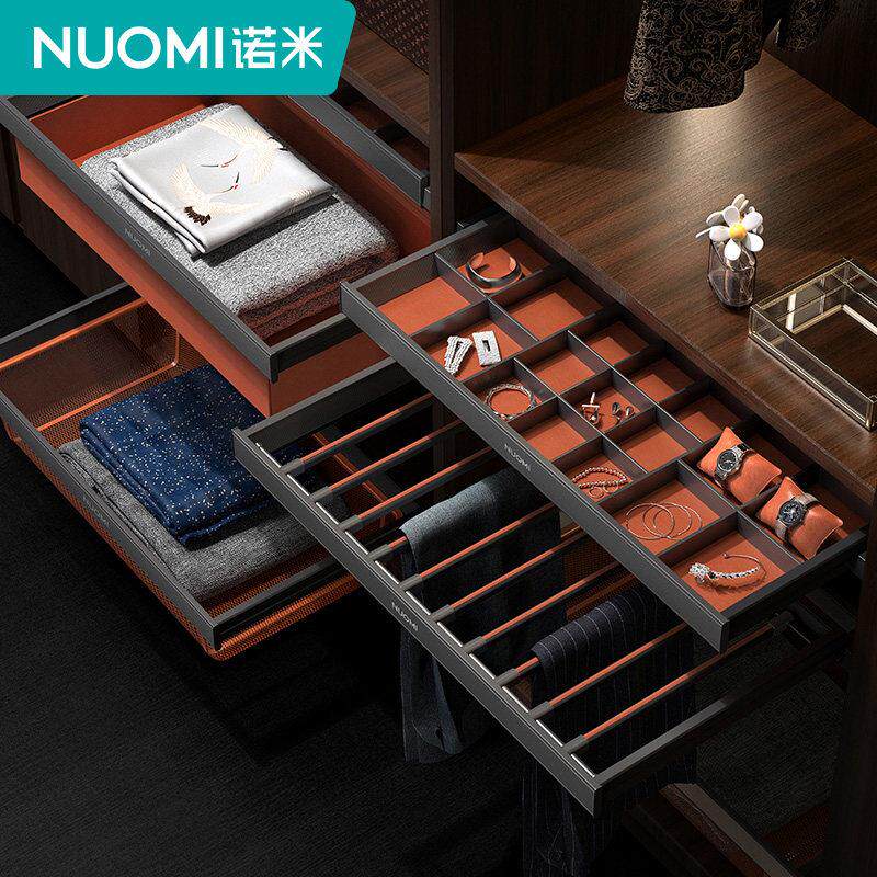NUOMI诺米柜内裤架伸缩衣柜皮革衣帽间家用静音阻尼饰物收纳拉篮