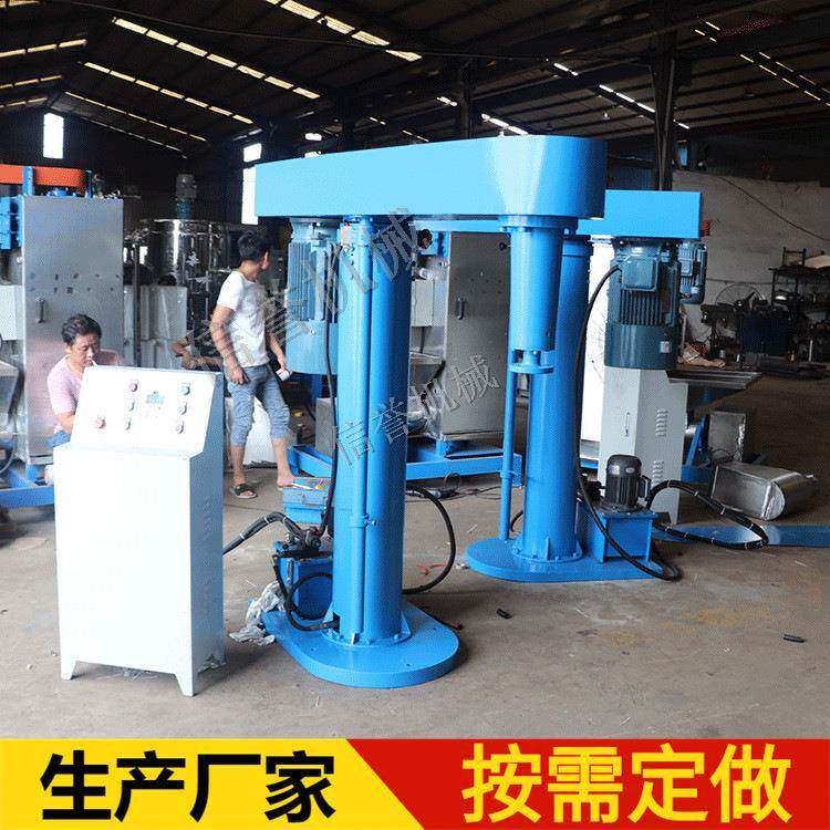 厂家高速分散机 油漆涂料液压升降变频搅拌机剪切分散机