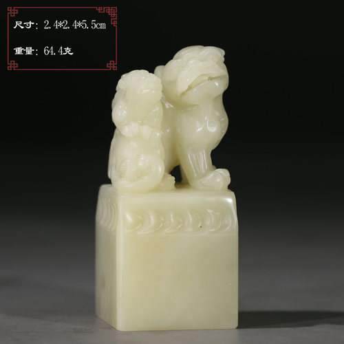 【孤品珍玩】寿山老性巧色芙蓉石瑞兽印章闲章私章礼品刻字p9346