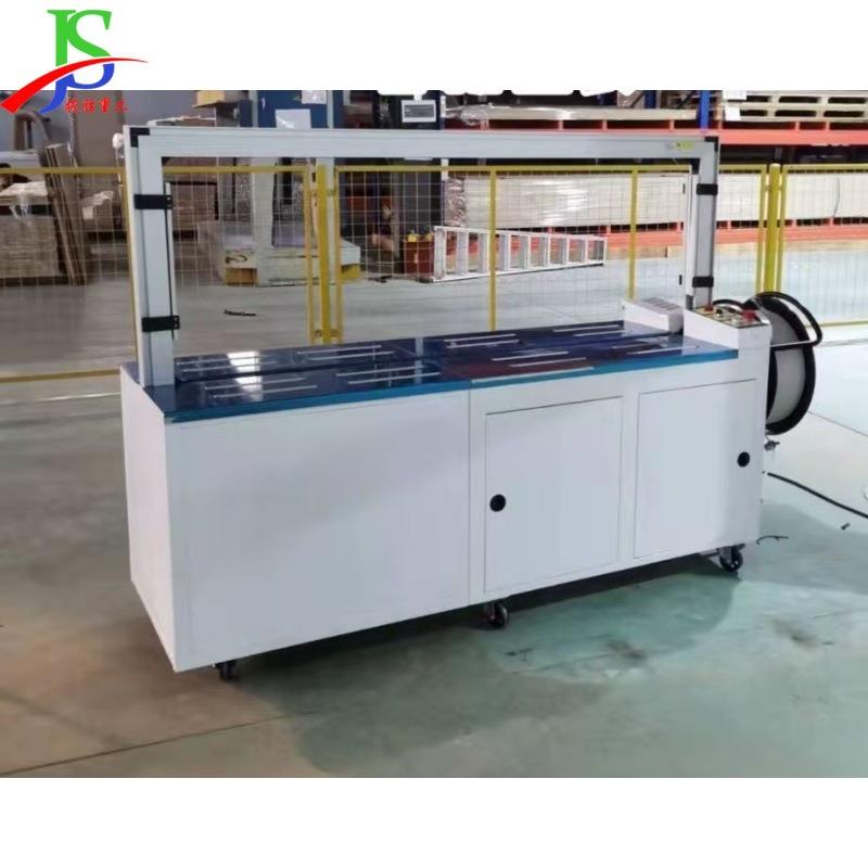 全自动打包机 立式小型纸箱束带捆扎机 快递物流站包裹缠绕机