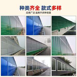 高速公路透明隔音屏桥梁亚克力透明隔音墙彩钢板声屏障pc板隔音板