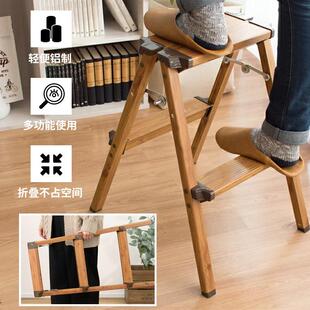 日式家用折叠梯凳多功能加厚铝合金花架轻量洗车凳子登高木纹梯子