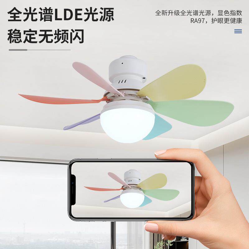 跨境六叶E27螺口风扇灯卧室柔风客厅静音吊扇灯可拆卸餐厅风扇灯