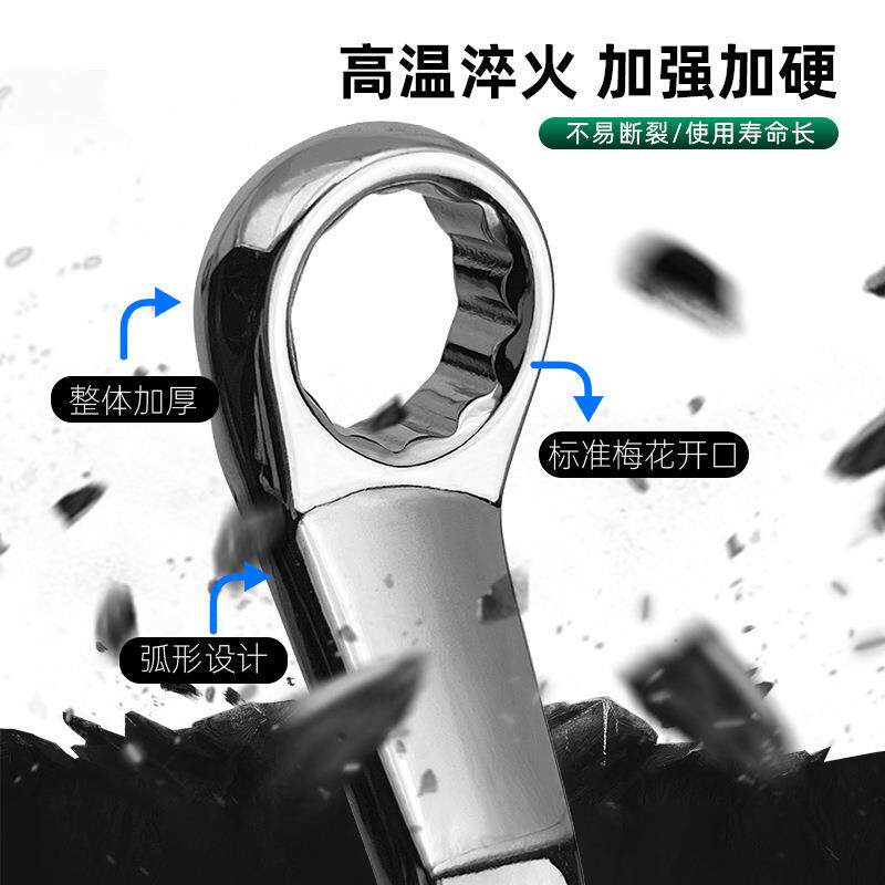 鲁威工具双头花扳手梅装1件套全套6-32m套m梅花扳手12件TUQ套014