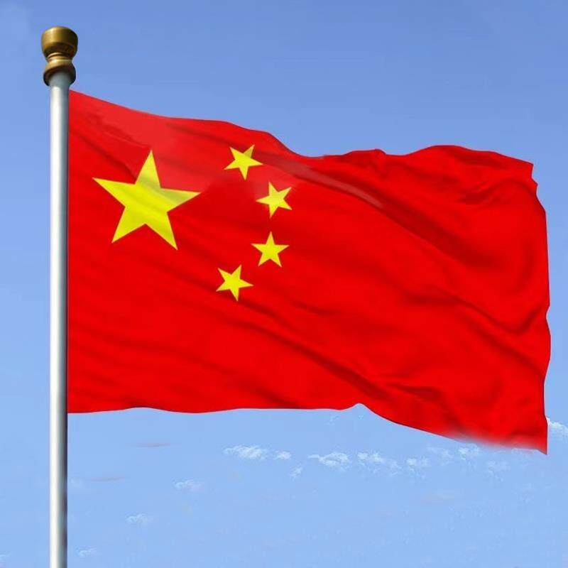 12345号红旗纳米防水防晒五星大旗国庆节装饰户外标准祖国订制旗
