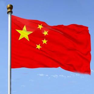 12345号红旗纳米防水防晒五星大旗国庆节装饰户外标准祖国订制旗