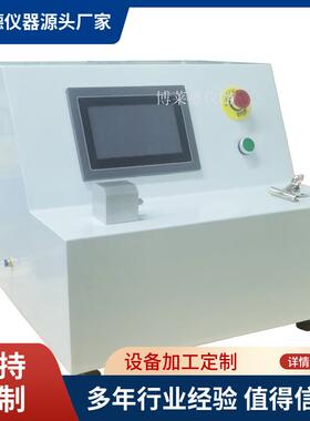 口咽通气道内腔畅通性测试仪YY/T0977-2016通气道通畅性试验仪