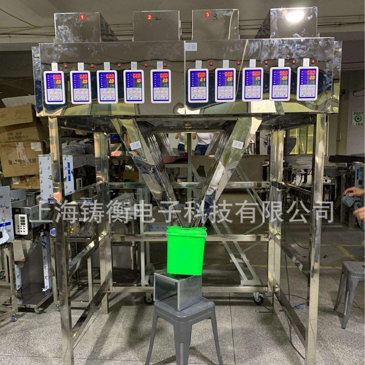 异型格多头大容量分装机 软陶片自动称重分装装盒机