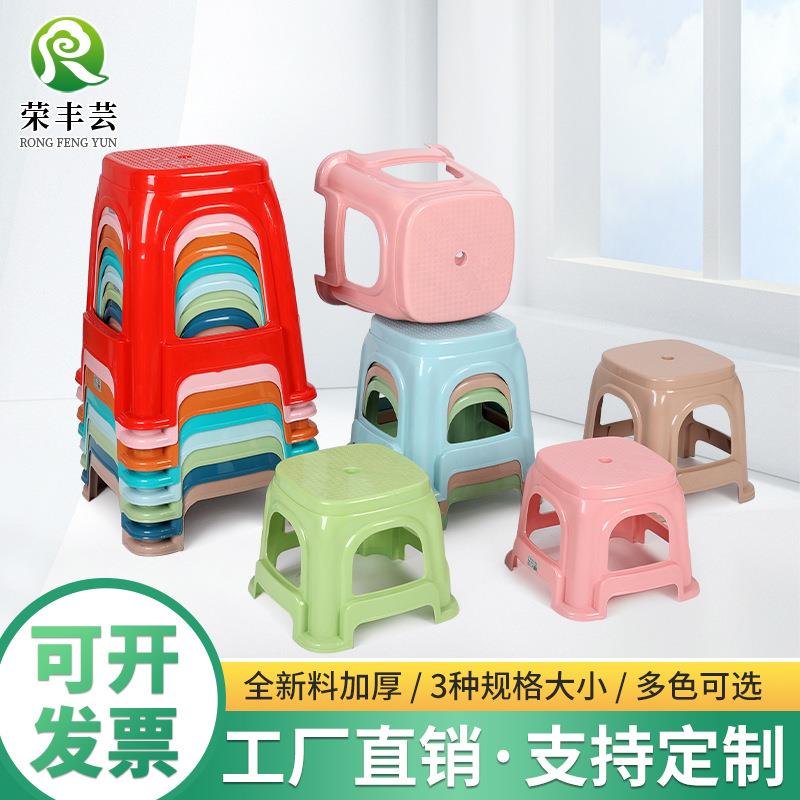幼儿园塑料凳子小方凳家用客厅小凳子宝宝矮凳餐桌高凳子