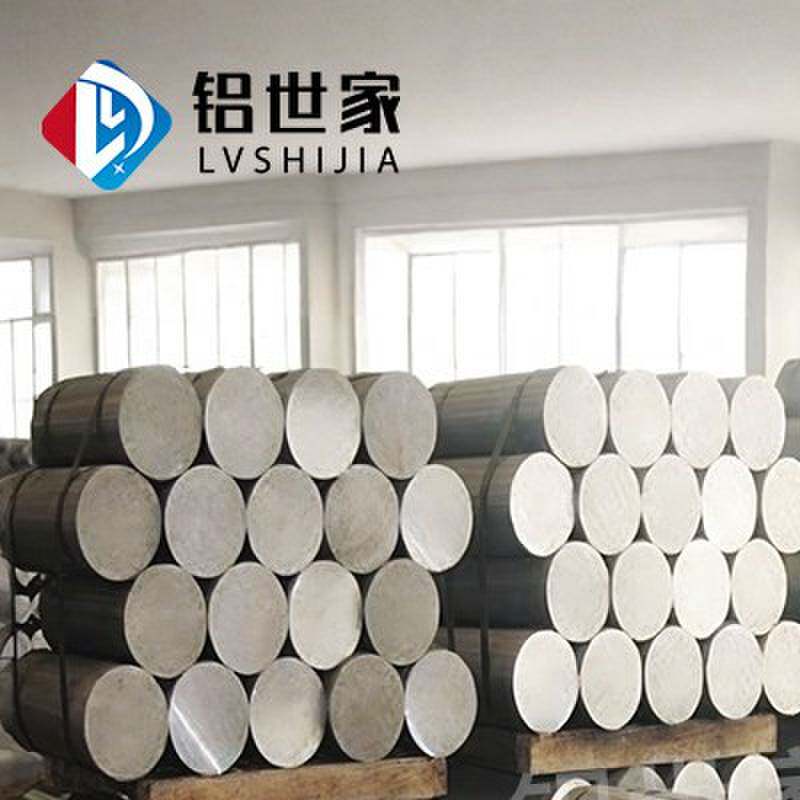 5083铝棒 实心铝合金圆棒 硬质铝棒材 零切加工 直径齐全mm