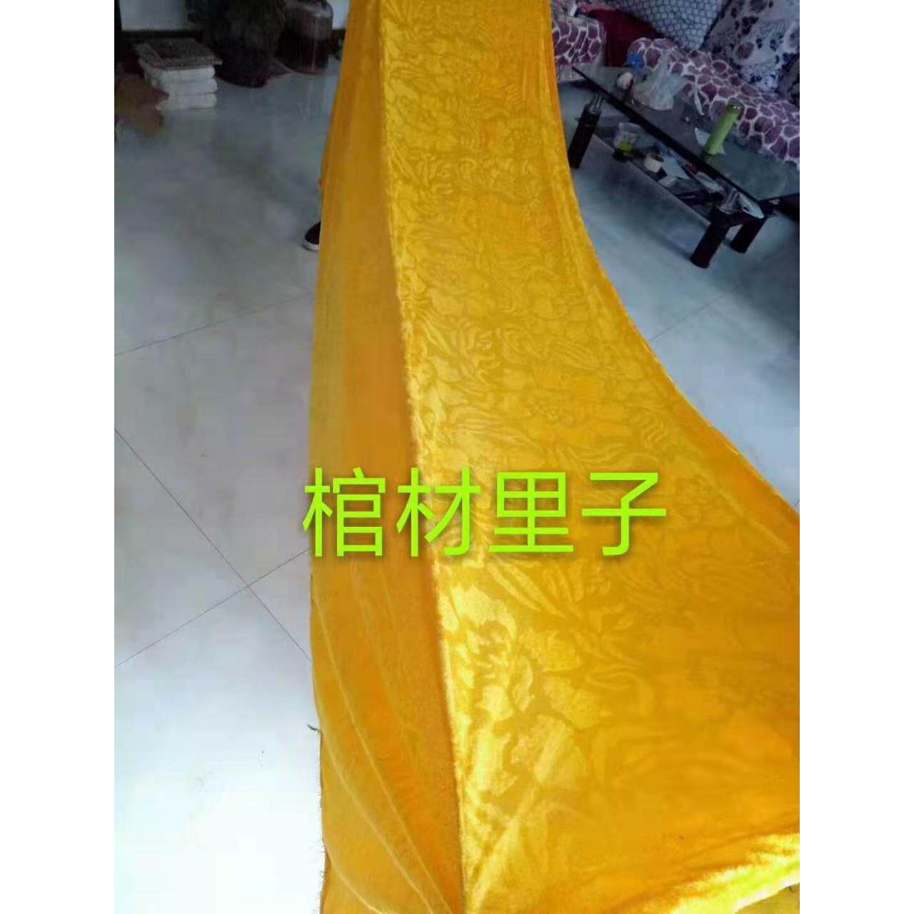 棺材里子 金丝绒面料材里子棺材内衬 金黄颜色尺寸