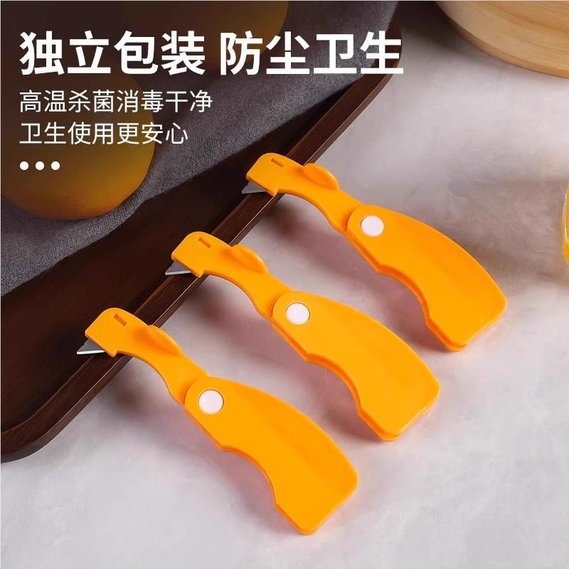 剥橙子器家用器手指开橙折火龙果神柚子剥皮榴石1yeHeto6去皮叠橘
