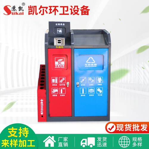 户外室外中号分类不锈钢垃圾桶小区环卫双果皮箱公园景区筒垃圾箱