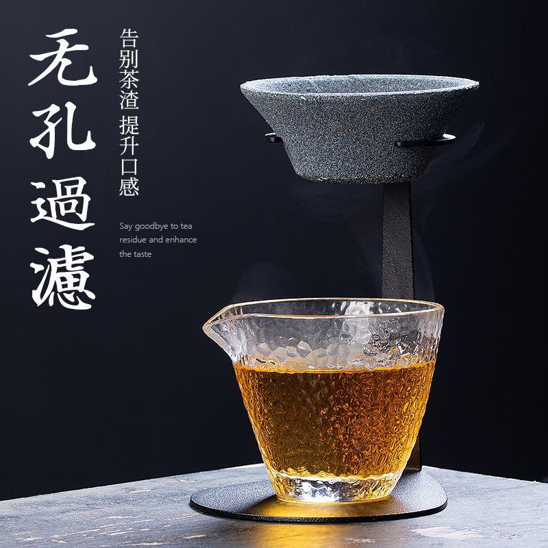 淘瓷八无孔茶漏茶具配件泡茶超细过滤网创意公道杯滤茶器拼
