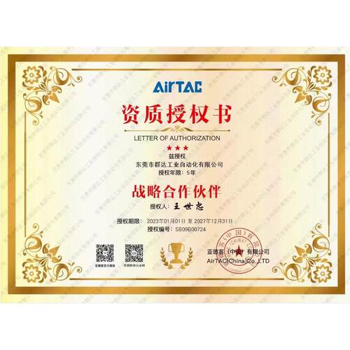 亚德客超薄型气动气缸SDA50X5X10X20X30X40X50X60X70X80X90X100SB