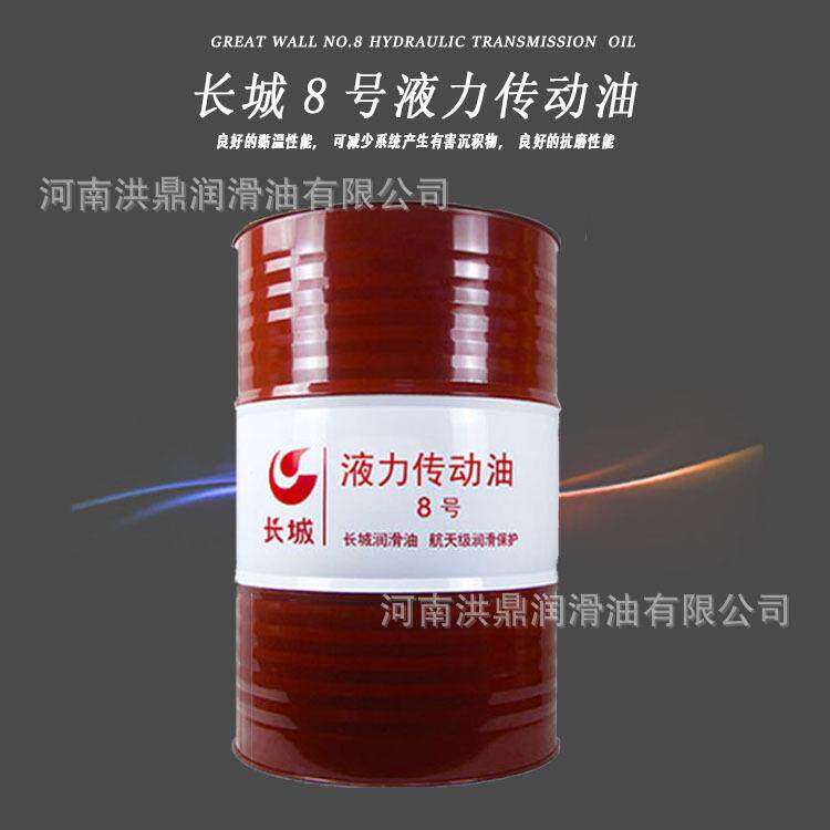 长城8号液力传动油机械变速箱变矩器离合器传动液液压工程机械
