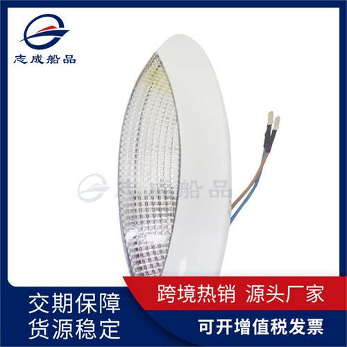 跨境热销房车防水门前灯10W12VG4游艇卤素走廊灯改装车灯门廊灯