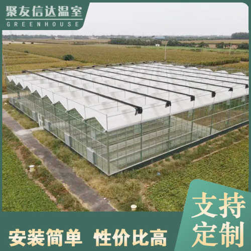 玻璃温室大棚热镀锌钢管骨架新型连栋纹洛保温连栋智能温室大棚