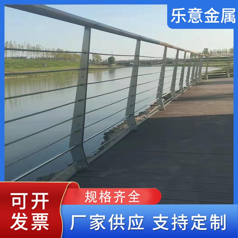 立柱花园围栏钢丝框架不锈钢水库河道围栏桥梁天桥用围栏工程立柱