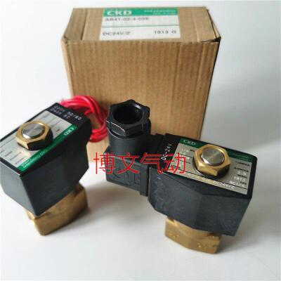 CKD电磁阀AB31-02-/2/3/4/5/6-02E//DC24V/AC220V二通常闭2分