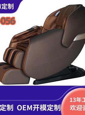 博观按摩沙发智能电动太空仓按摩椅家用全身按摩椅自动智能按摩椅