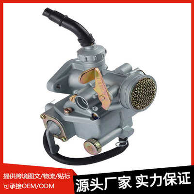 化油器适用CT70 CT70H CT 70 KO Trail Bike 1969-1977Carburetor