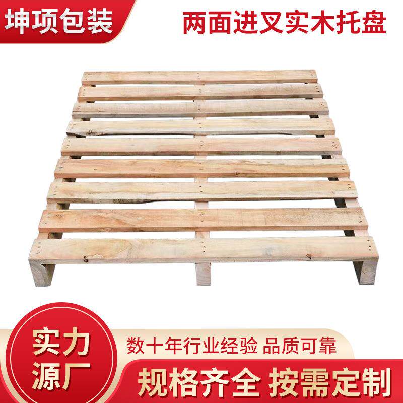 木卡板实木托盘两面进叉熏蒸工业木托盘胶合板货架地坪架栈板厂家