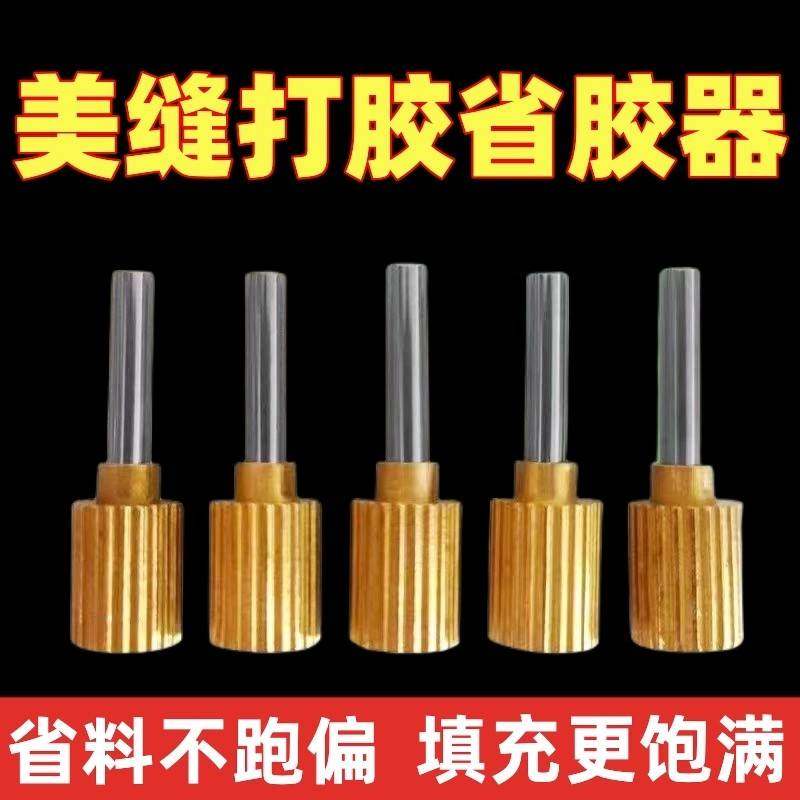 新升级美缝工具打胶嘴省胶神器尖嘴瓷砖美缝剂定位胶管打胶专用头,基础建材,胶嘴,淘宝优惠券,粉丝福利购,淘宝优惠卷