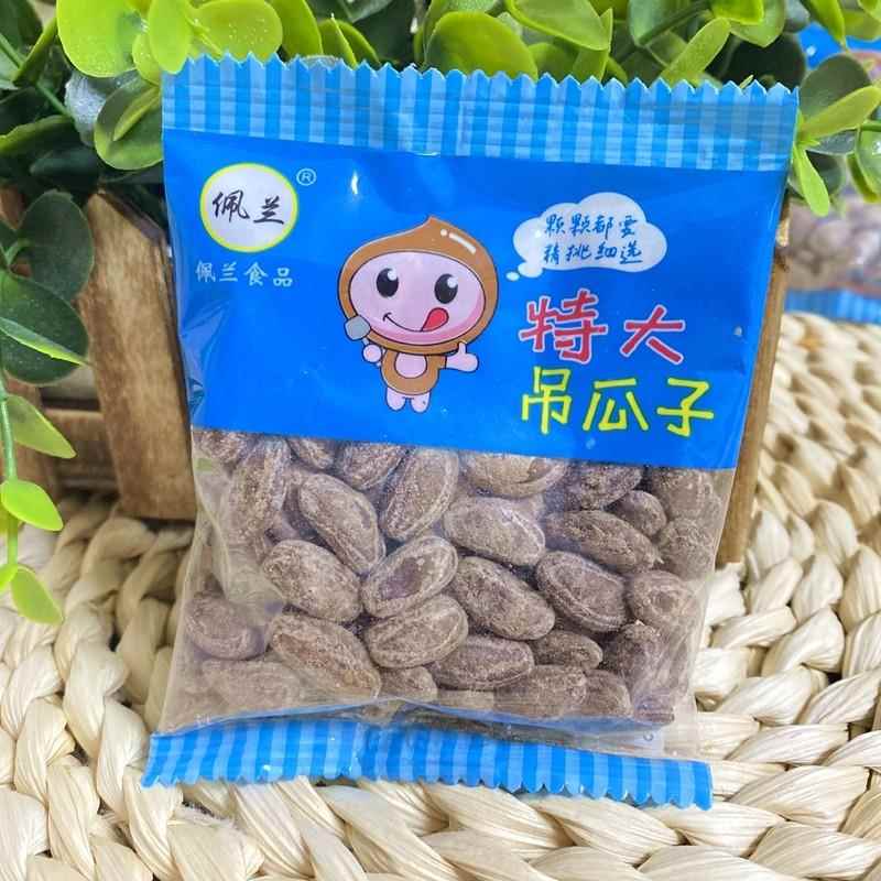 佩兰特大吊瓜子瓜篓子颗颗香炒货特大籽娄瓜子小零食500g新籽年货