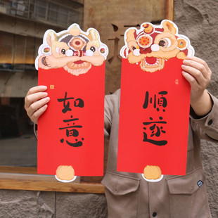 入户门贴 2025新年用春联新居入宅乔迁对联布置结婚搬家仪式