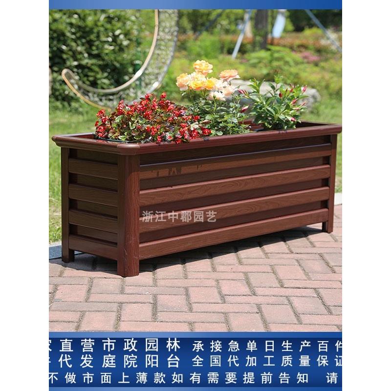 定制加厚铝合金花箱组合户外庭院花盆阳台种植箱户外市政道路花坛