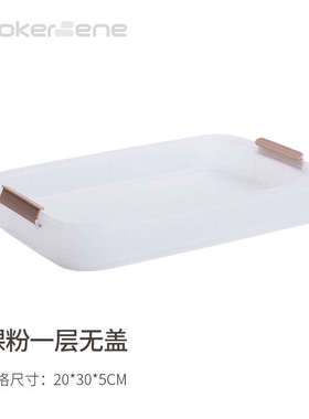 cookerbene饺子盒多层馄饨收纳盒冰箱冷冻放饺子专用速冻混沌神器