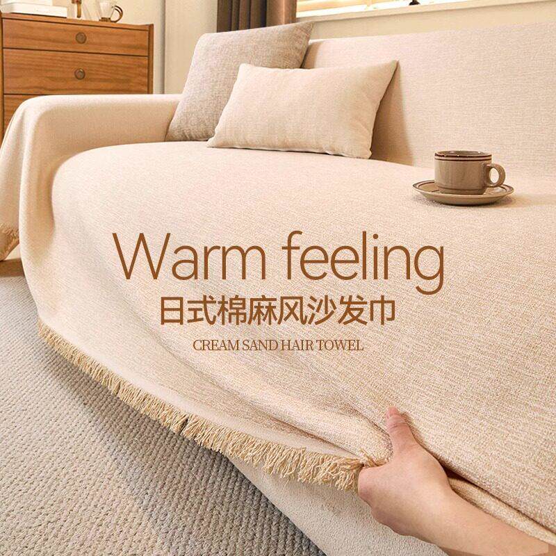 高端棉麻风沙发巾一整张全盖四季通用防猫抓沙发盖布巾套罩毯垫子