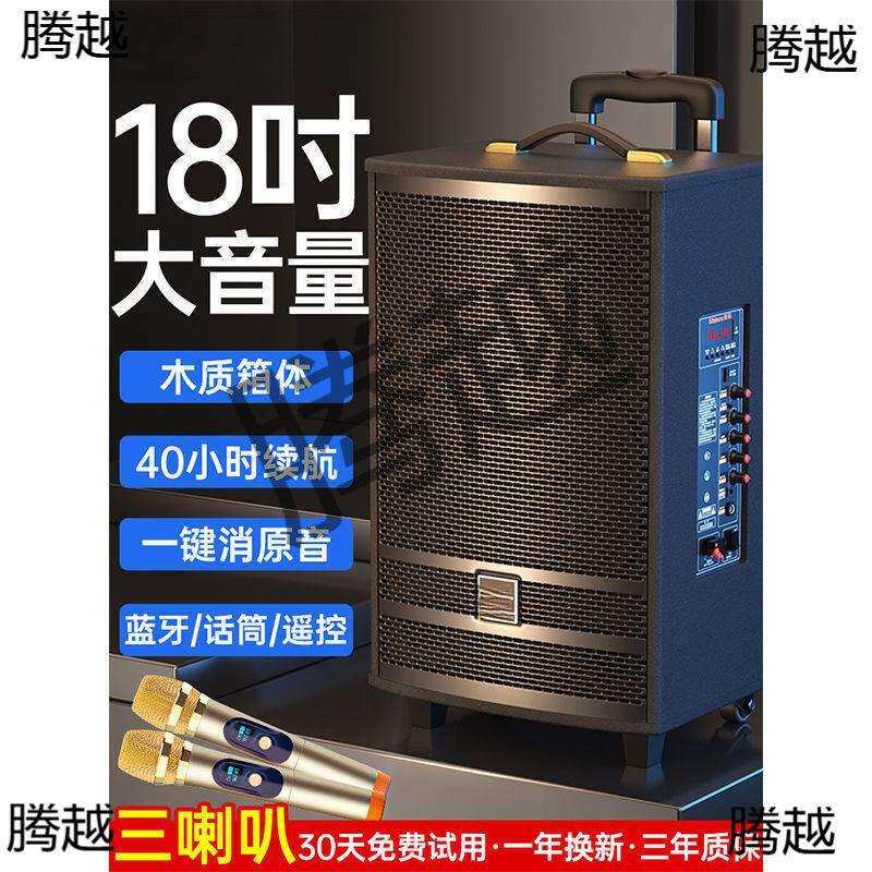 广场舞音响音箱k歌演出无线室户外移动唱歌一体机大功率蓝