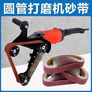 760*40砂带机附件不锈钢圆管拉丝机抛光机砂带机打磨机砂带现货