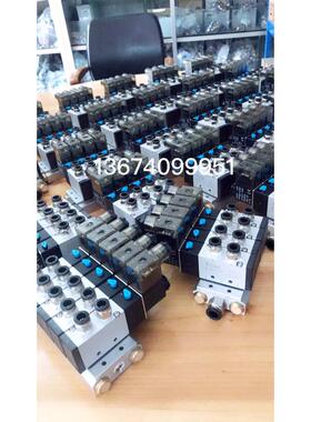 组装4V210-08电磁阀座4V310-10 4V410-15底板座2位到15位