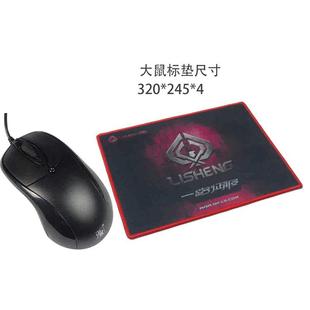 力胜OP-300C 有线鼠标黑色台式机电脑笔记本商务办公网吧送鼠标垫